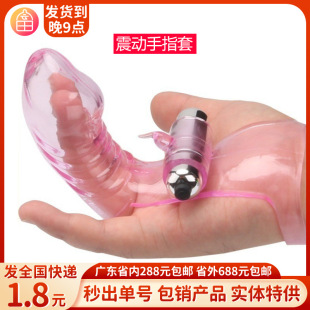 ��ָ������˽̎�ۿ������Ů�Ը߳���ο�����ӭh������Ȥ����Ʒ