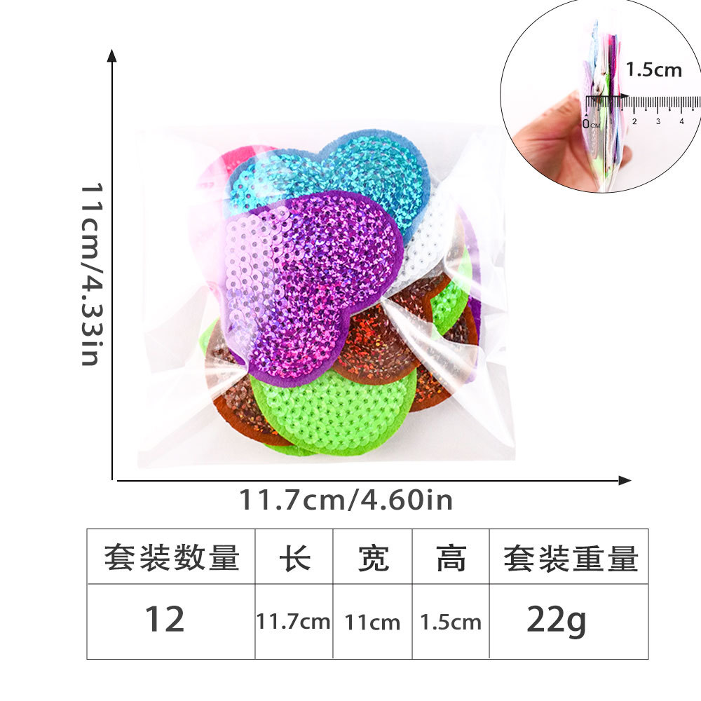 90镭射爱心亮片