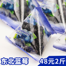藍莓干藍莓果干無添加蔗糖伊春大興安嶺野生小包裝黑龍江500g