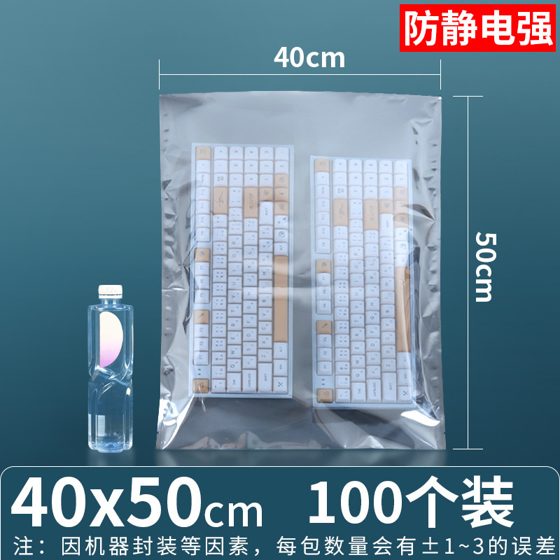 40*50*양면 15 실크(플랫 포켓)*100개/팩