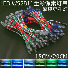 LED�}�Q��ȫ����¶���������؟����ò����ưl���֛_�ן���WS2811