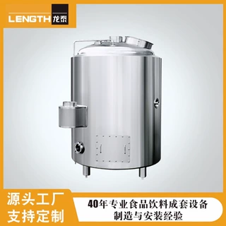 热水罐(火加热) 立式不锈钢化工储罐 果酒发酵罐设备酿酒自酿