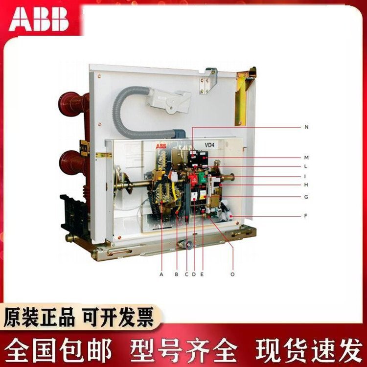 A BB高压真空断路器VD4M1212-40现货VD4 17.40.25固定式相间210