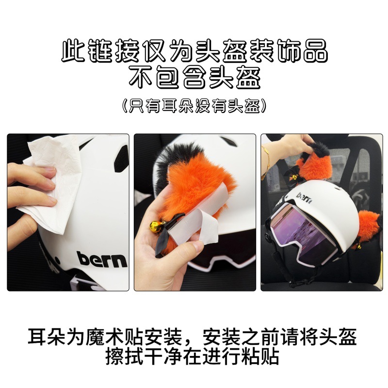 Helmet Decoration Full/Half Helmet Takeaway Rider Cool Cartoon