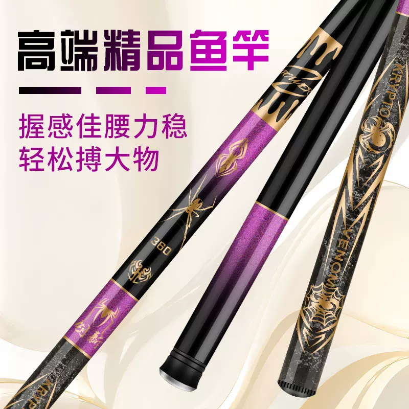 厂家批发钓鱼竿玻璃钢短节溪流竿 37调新手鲤鱼竿鲫鱼竿手竿鱼杆