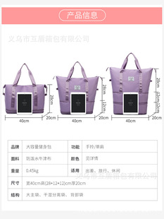 Travel bag, universal handheld purse, sports sports bag, storage bag 5