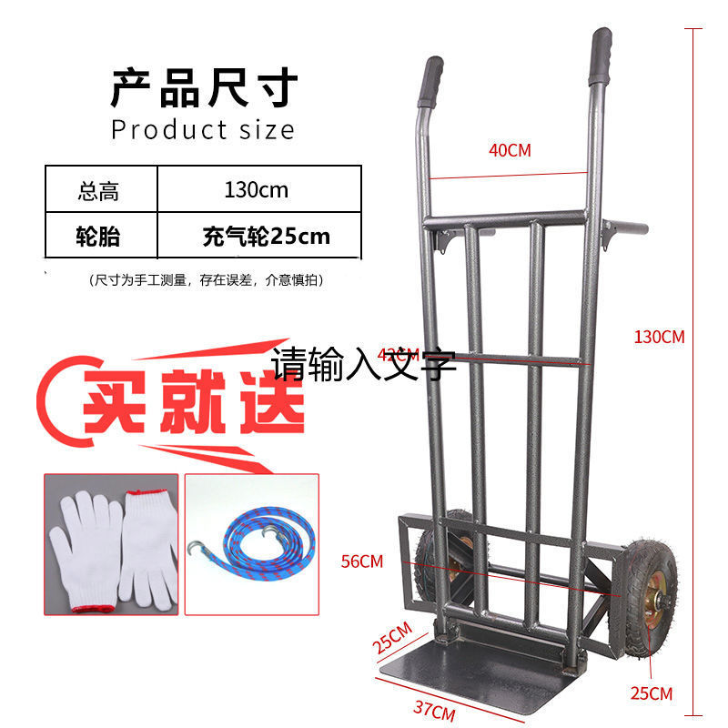 뜨거운 판매-저렴한 하중 용량【325kg】팽창식 휠