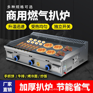����̼䓰��F��Ǡt�F����[����ץ������F�����~�u�������