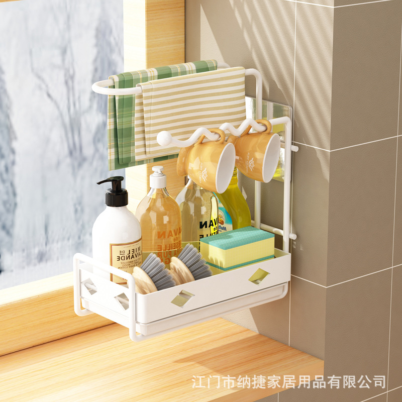 抹布架厨房用品筷子沥水篮置物架洗碗布海绵架清洁家用挂毛巾架