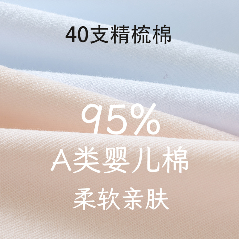 40 algodón de flujo fino 2024 nuevo algodón para bebés agradable para la piel y transpirable 7A entrepierna antibacteriana de algodón puro alto elástico abdomen ropa interior de mujer