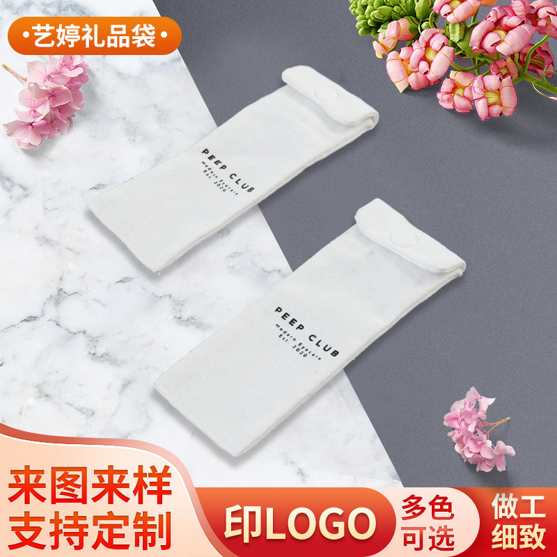 新款棉布按扣袋 棉布收纳袋纯色珠宝首饰收纳袋翻盖袋可印logo