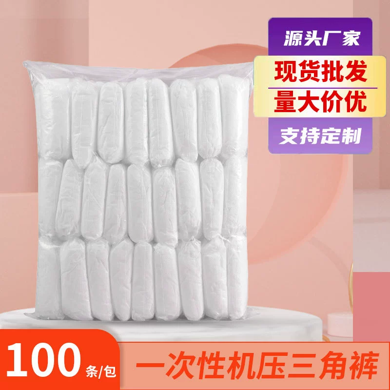 Одноразовое нижнее белье Салон красоты Мужские и женские Общие пот Паровая баня Сауна Путешествия Нетканые трусы для взрослых