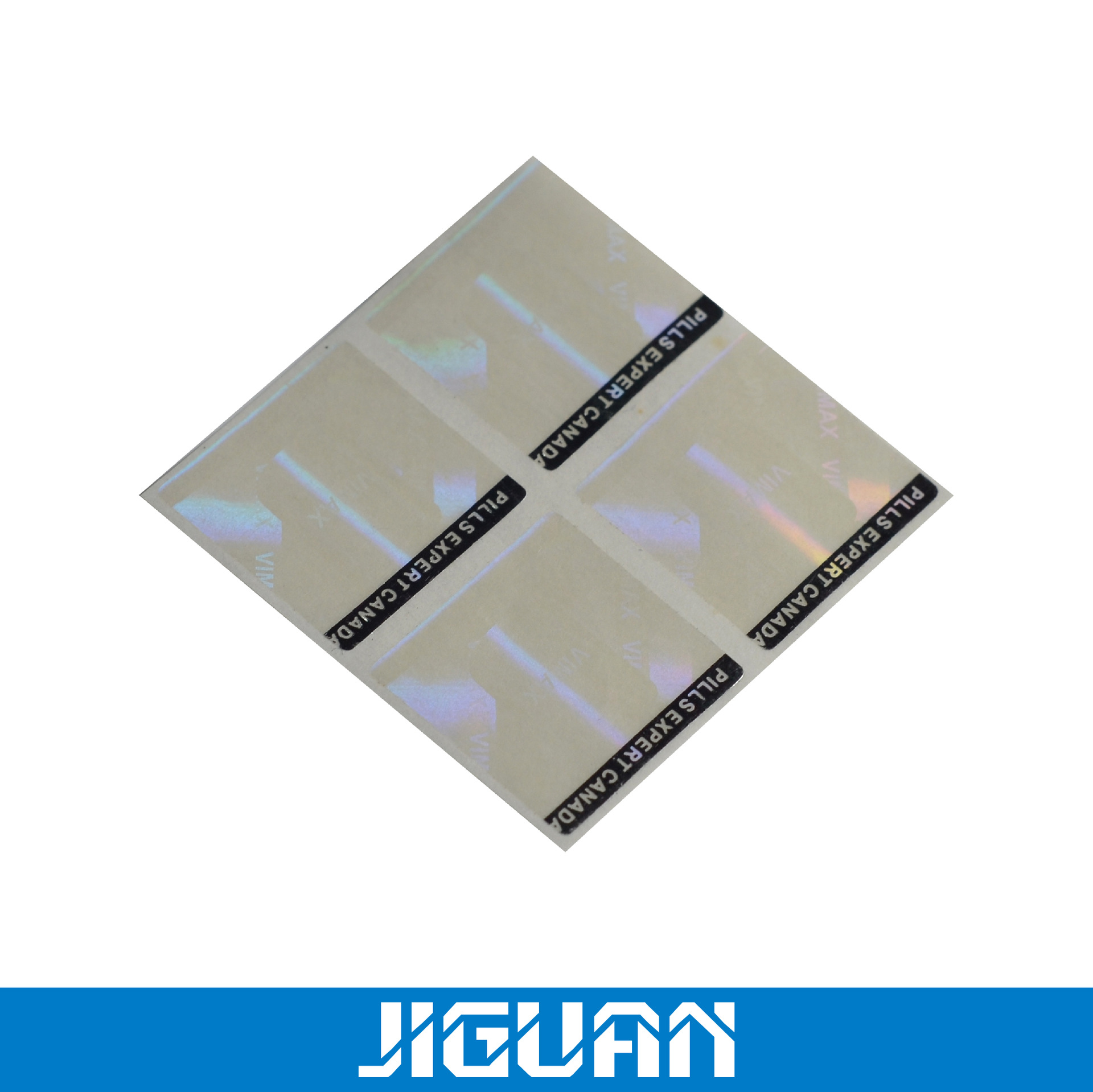 印刷特种防伪商标综合防伪标签变色防伪贴纸厂家直销