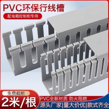 PVC�������b��ȼ�^�����I������߾������Ͽ��ƙ�늾������߾���