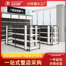 钢木货架展示架精品超市货架陈列架便利店零食货架中岛货柜批发