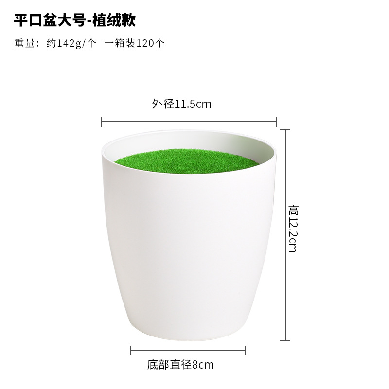 Bacia plana grande flocagem 11,5*12,2*8cm