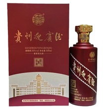 贵州迎宾酒紫气东来 53度酱香型白酒批发整箱500ml*6瓶白酒批发