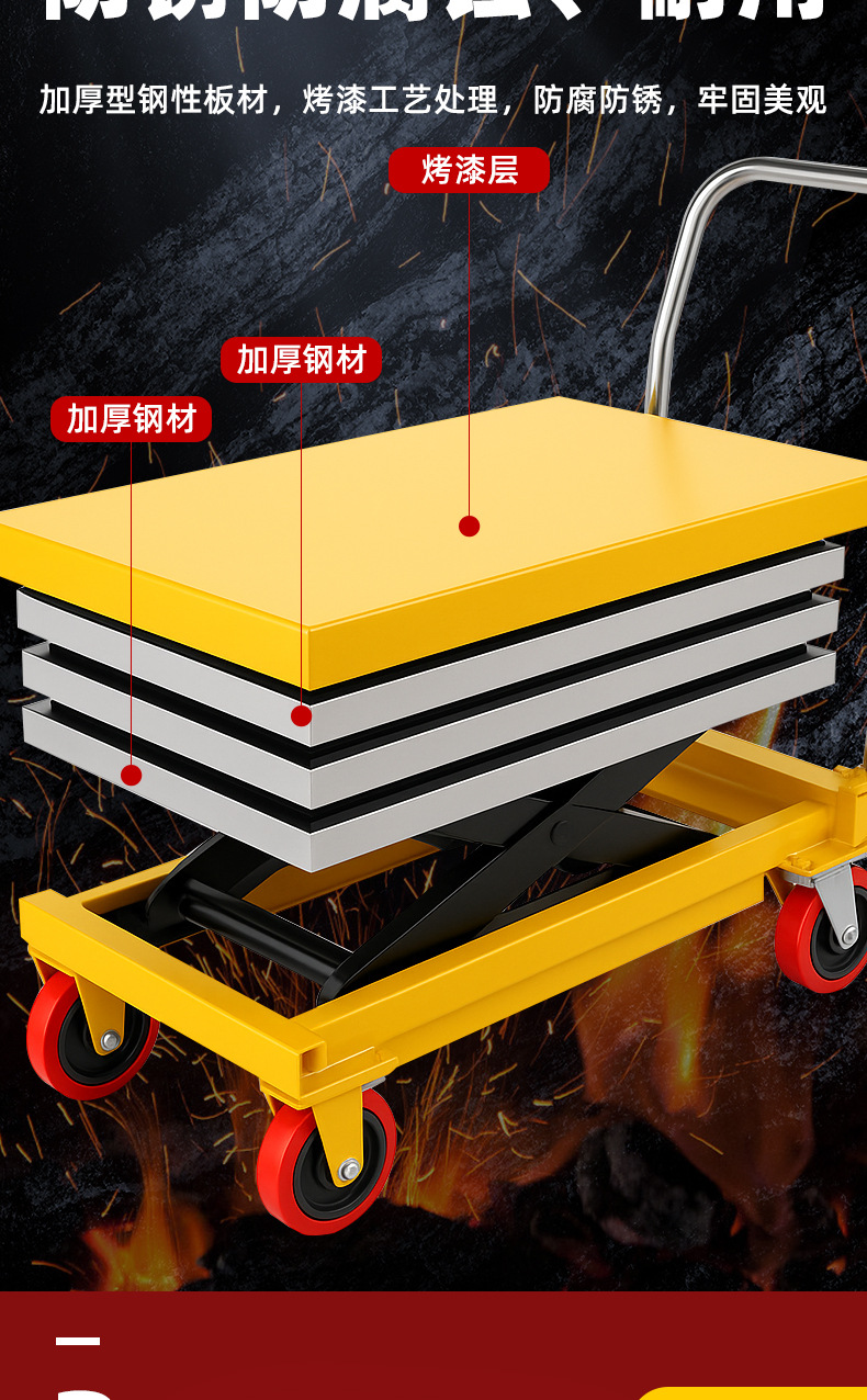 Yuying Manual Hydraulic Lift Platform Truck Mobile Electric Lift Small Lift Simple Trolley