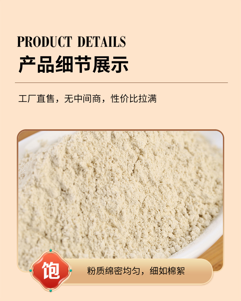 Roasted Mung Bean Powder 500g Bulk Food Grade Flour for Pastry Green Bean Cake and Drinks specifications