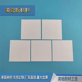 无机非金属;电子陶瓷材料;刀具套装