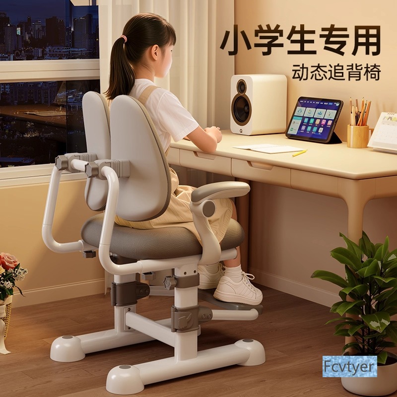 Yixinglin Kidsren's Learning Chair Writing Desk Chair Home Seat Primary School Student Stool Sitting Posture Adjustment Correction Special