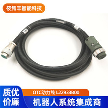 OTC�C���˺��CͨӍ�����������h�r���ŷ����Ԅ����������|