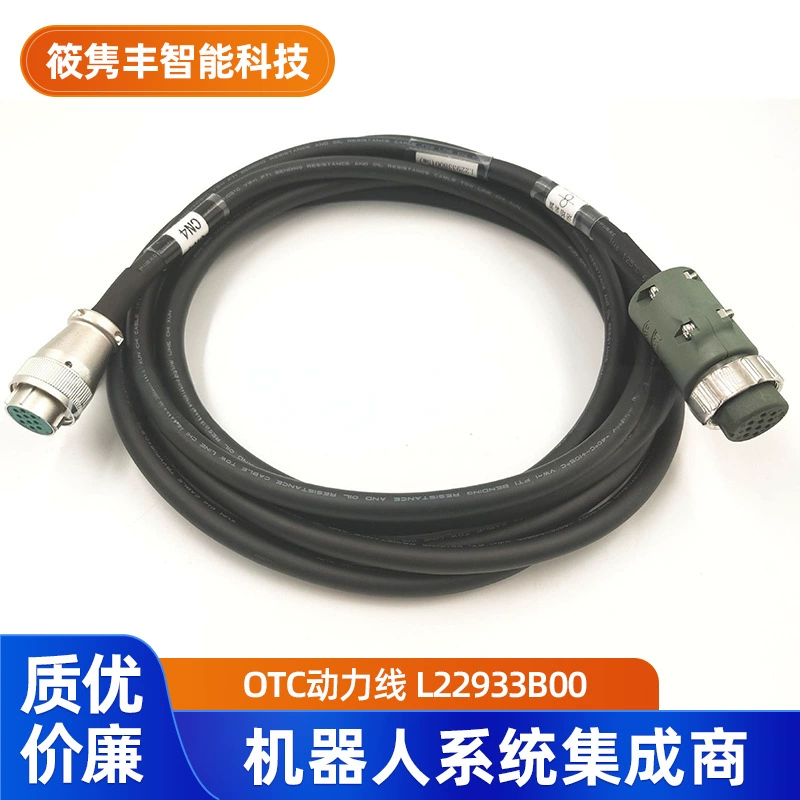 Линия электропередачи линии связи робота-сварщика OTC (договорная)