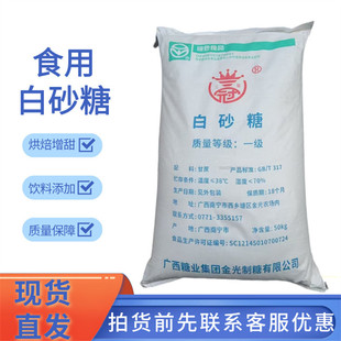 ʳ�ð���һ����ɰ�ǣ�������Ȼ�����������x��ʳƷ����������