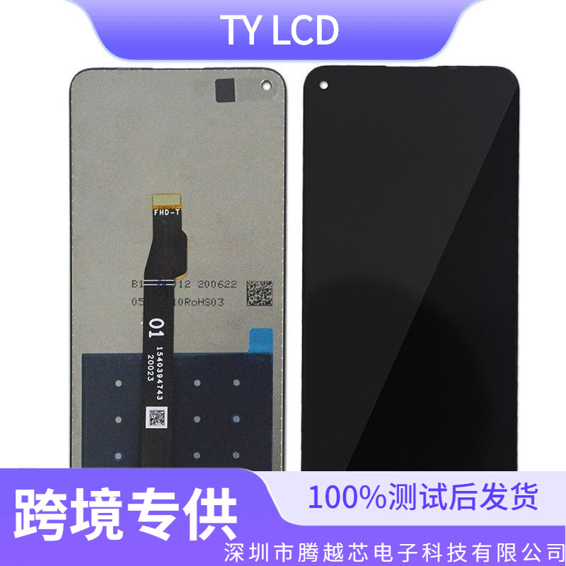 Aplicable para el conjunto de pantalla de Huawei Glory 30S nova7SE pantalla LCD táctil interior y exterior