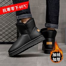 雪地加绒加厚棉鞋防滑面包防寒冬季防水新款皮面男士东北保暖棉靴