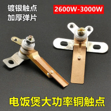 ����|�c�_�P3000W������ͨ�ô������l��ƬT��U�͜ؿ����