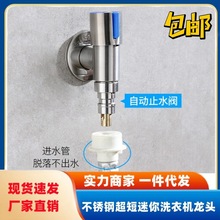 304���P�ȫ�Ԅ�ϴ�C���^����T�����zÓ��ֹˮ����ˮ��4�ּ���