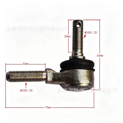 Swing Arm Ball Joint, Motorcycle frame