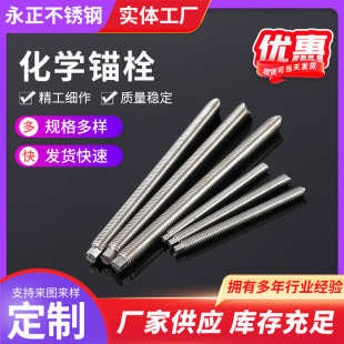 ���W�^˨ 316 304���P䓻��W�^˨ ���P���˨�ӹ� ���Wșˮ�^˨
