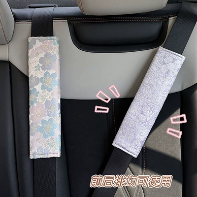 for All Seasons, Anti-Neck-Strangling Protective | Seat belt shoulder pad