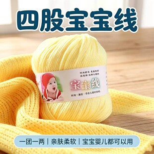4���Q�z���׽q����ţ����ë���F���냺ͯë��ñЬ��ż�h�diy����