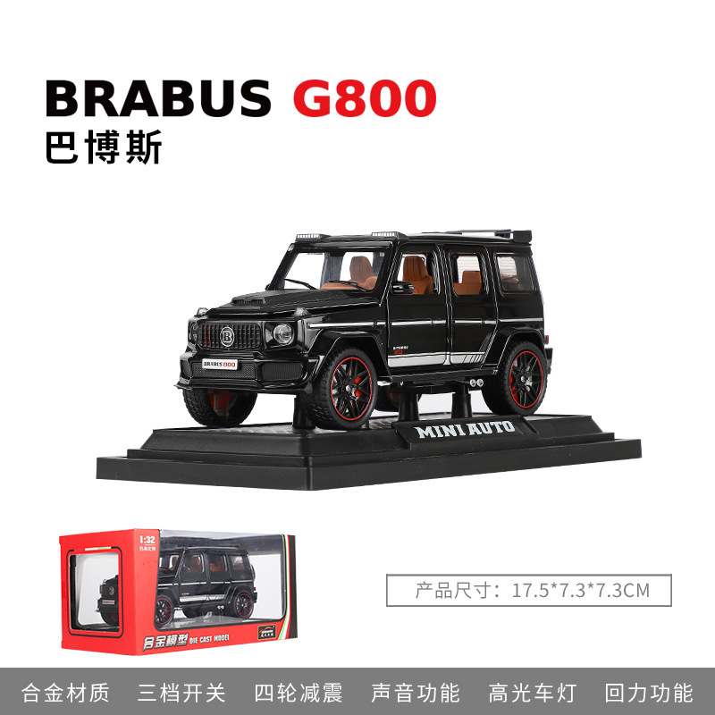合金車モデル 1:32 ランボルギーニ lp780 おもちゃフルメタル壊れない音と光子供のギフト装飾品|undefined