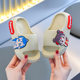 New Nezha Slippers Summer Cartoon Boys Indoor Non-Slip Slippers Medium and Large Children Eva Girls Baby Slippers