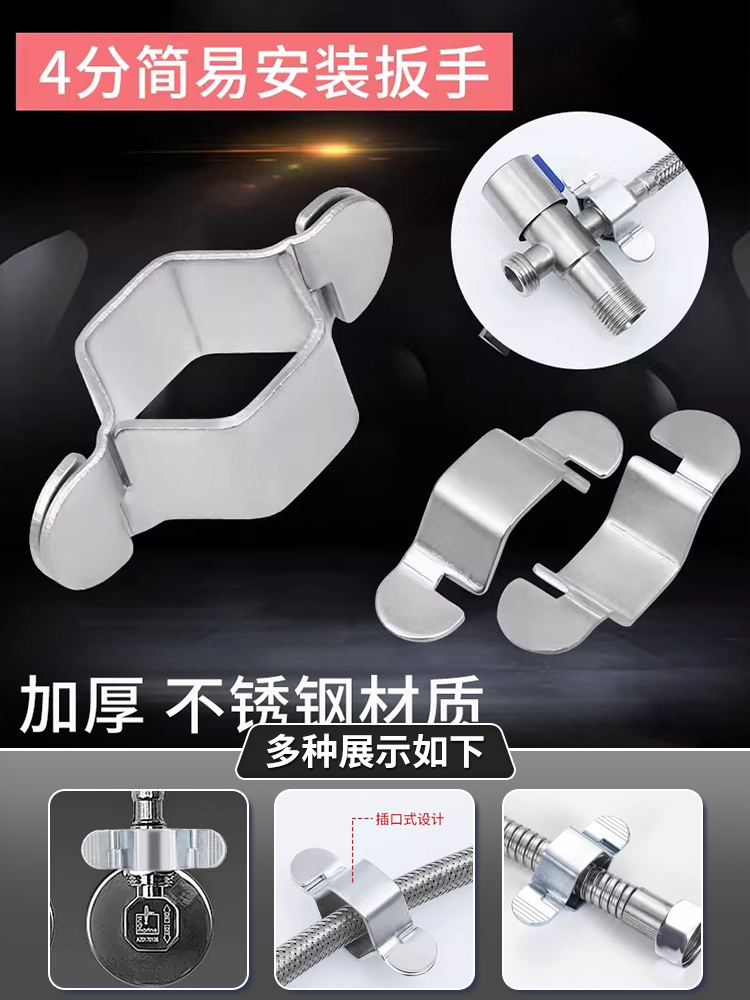 4分波纹管龙头进水软管空心六角扳手编织管可拆卸安装小扳手维修