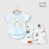 Striped Bear = Alphabet Bear