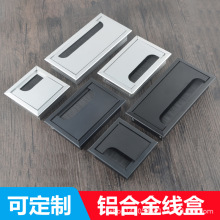 会议桌铝合金穿线盒翻盖办公桌嵌入线孔盖桌面走线盒毛刷线孔收纳