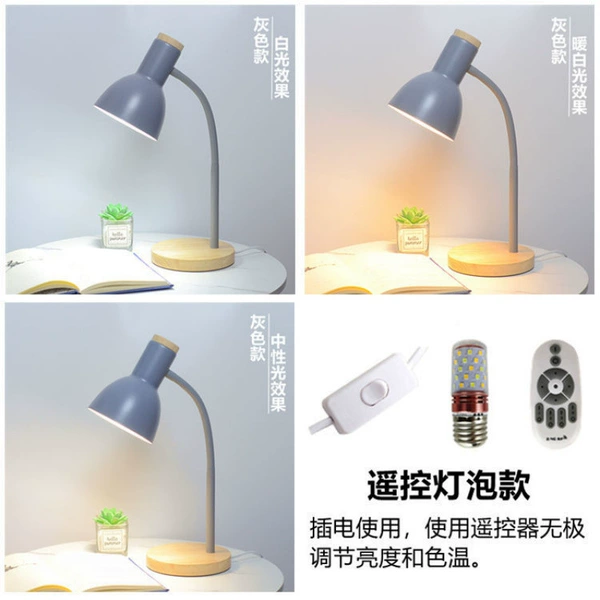 Remote control, bulb, 12W