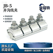 JB-5 �K�Ͼ��A �X�Ͻ���|���m��� �ܿՌ����B�Ӿ��A
