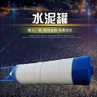 混凝土搅拌站200吨立式水泥仓预混砂浆散装水泥罐片状分体水泥仓