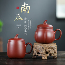 批发宜兴紫砂杯大红袍办公室泡南瓜茶杯logo礼品刻字女士专用茶杯