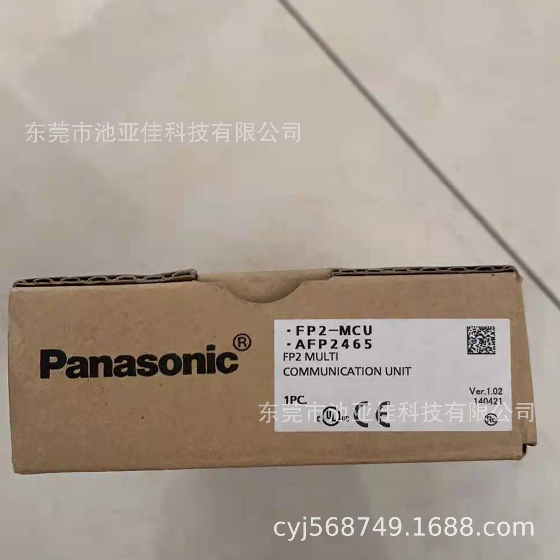 松下可编程控制器  FP2-MCU  议价出售