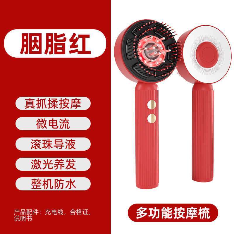 国境を越えた電気マッサージコーム、赤色光育毛器具、EMS育毛ヘアケアコーム、頭皮アプリケーター、育毛液導入コーム|undefined