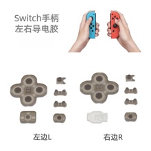 Switchֱ Joy-ConֱIz Iz NSֱz|