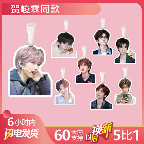 Helo Jinlin Luggage Tag Book Bag Accessory Same Style Keychain Badge Decor Chain Original Hot Sale Fashion Teen Group