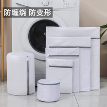 加厚洗衣袋细网涤纶网袋洗衣袋家用 洗衣机专用衣物护洗袋防变形